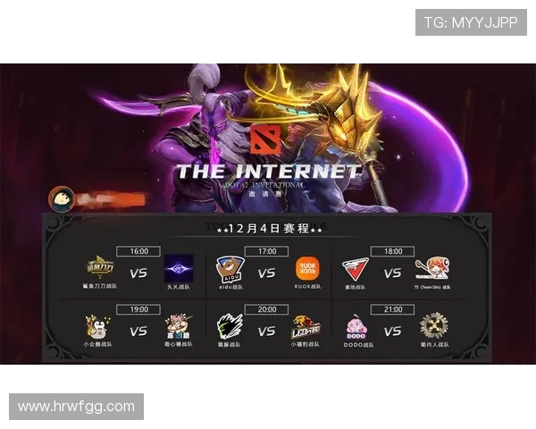 WE战队重塑DOTA2节奏引发热议新策略与战术的深度解析 WE战队重塑DOTA2节奏引发热议新策略与战术的深度解析