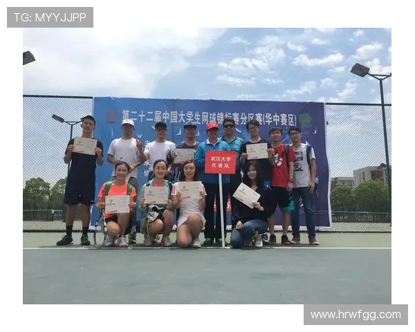 北京网球队团队协作的成功之道与未来发展探讨