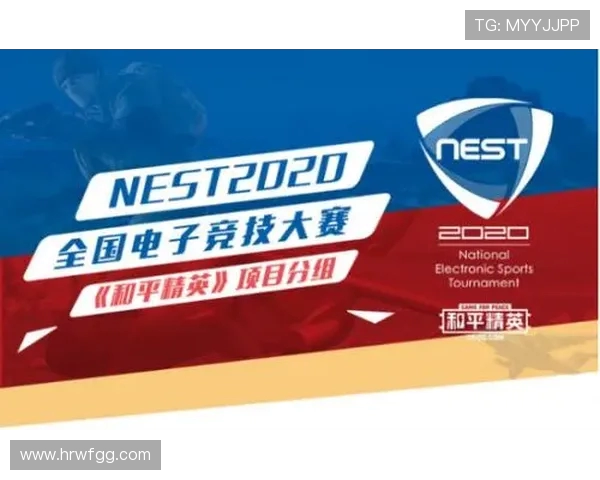 和平精英赛事分析：FPX战队表现创新高引发热议