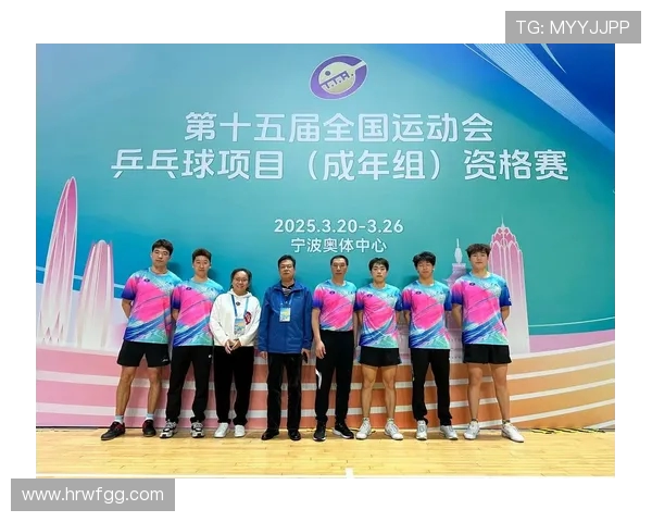 广州乒乓球队全运会表现分析团队配合与个人技术的完美结合 广州乒乓球队全运会表现分析团队配合与个人技术的完美结合