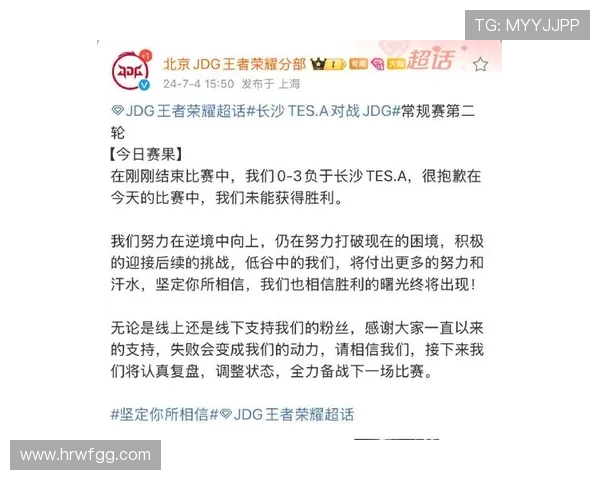 王者荣耀灵活性排名新变化JDG表现出色创新高引发关注