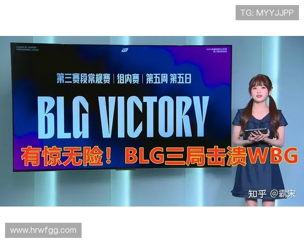 英雄联盟深度解析：揭开BLG战队意识背后的秘密与策略