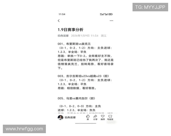 荷兰与德国足球对决预测首发阵容分析及比赛前瞻