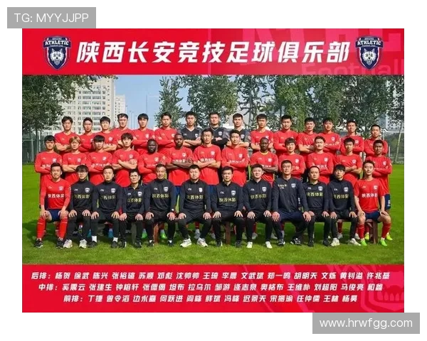 陕西长安竞技迎战高新球队全力争胜展现竞技风采