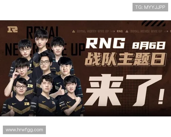 国际邀请赛最新动态RNG战队以66分稳居积分榜首位